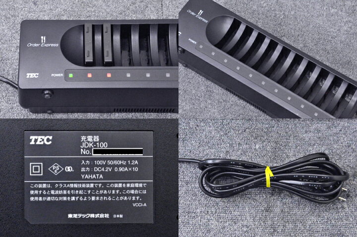 楽天市場】東芝TEC □ハンディーターミナルHTL-100用 バッテリー充電器 