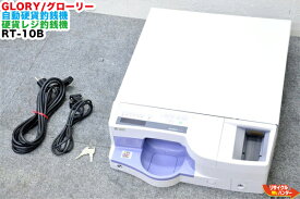 楽天市場 中古 レジスター オフィス機器 パソコン 周辺機器の通販