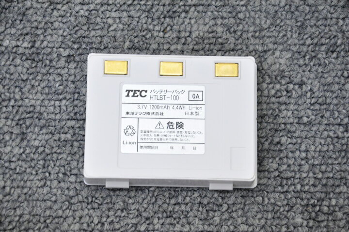 楽天市場】【純正・残量低下品】東芝テック ハンディーターミナル HTL 