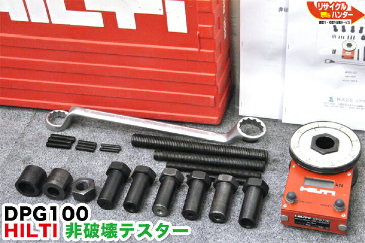 楽天市場】HILTI / ヒルティ□非破壊テスター・アンカーテスター 