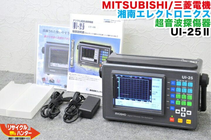 楽天市場】【展示品・デモ機】MITSUBISHI/三菱電機 菱電湘南 