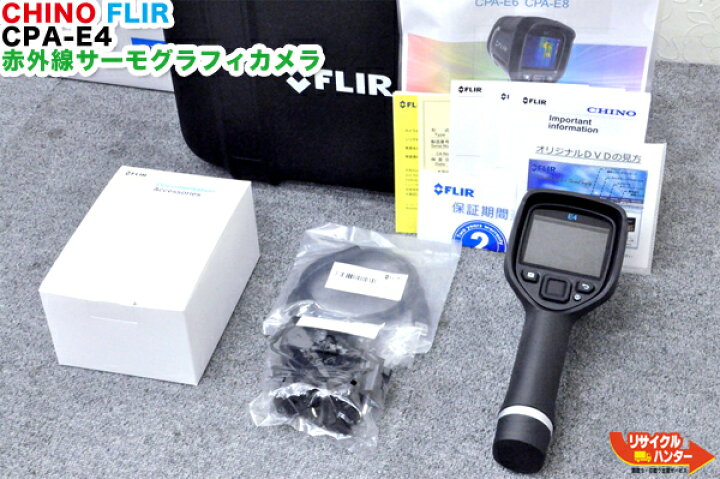楽天市場】新品□フリアー/FLIR □ サーモグラフィー FLIR E4 同等品 