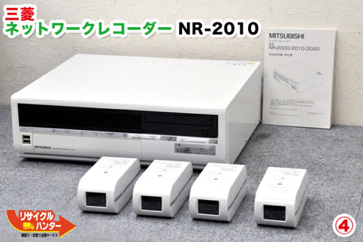 楽天市場】美品□MITSUBISHI/三菱 防犯カメラ レコーダー +カメラ4台 