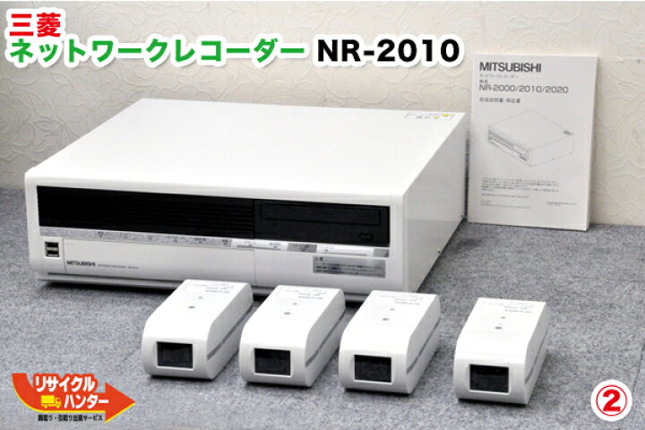 楽天市場】美品□MITSUBISHI/三菱 防犯カメラ レコーダー +カメラ4台 