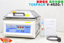 楽天市場】東静電気 真空包装機 v－380gの通販