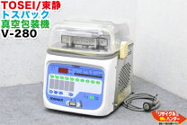 楽天市場】真空包装機v 280 中古（キッチン用品・食器・調理器具）の通販