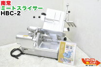 楽天市場】なんつね ハム スライサーの通販