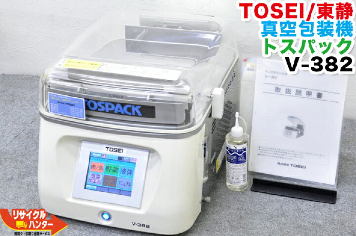 楽天市場】【メーカーメンテナンス済】TOSEI/東静真空包装機  
