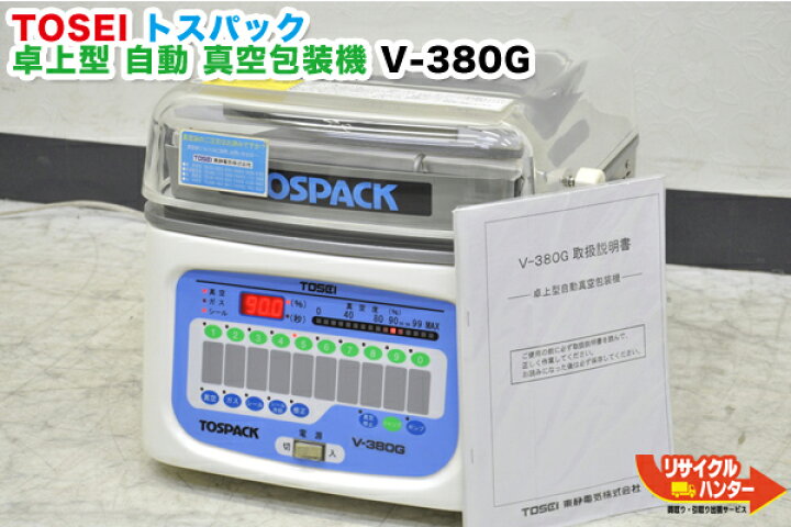 楽天市場】【メーカーメンテナンス済み】TOSEI/東静電気 TOSPACK 卓上 