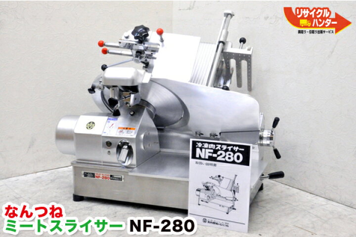 楽天市場】【美品・メンテナンス済・動作保証】南常鉄工/なんつね 卓上 