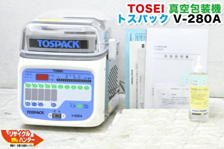 楽天市場】【メンテナンス済・美品】TOSEI/東静電気 真空包装機 真空 