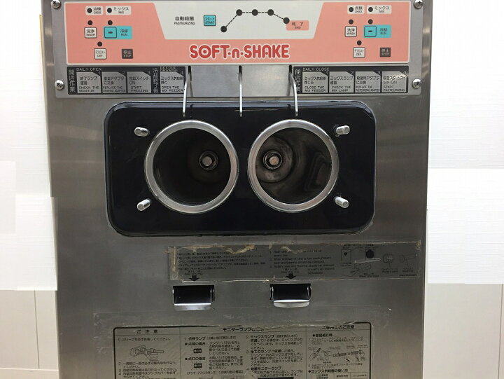 楽天市場】【中古品】SANYO/サンヨー 業務用 ソフトクリームメーカー 