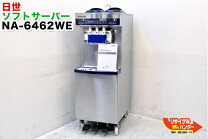 楽天市場】na-6448weの通販