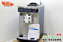 楽天市場】na-9426weの通販