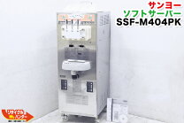 楽天市場】中古 アイス クリーム マシンの通販