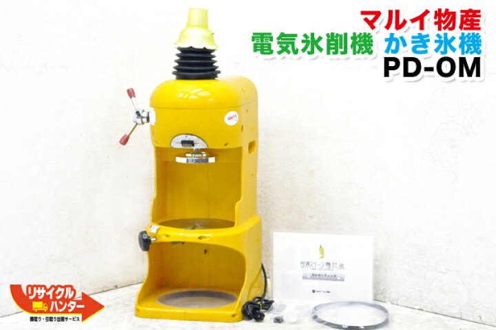 楽天市場】マルイ物産 チャーミースノー□台湾スイーツ雪花氷□電気氷 