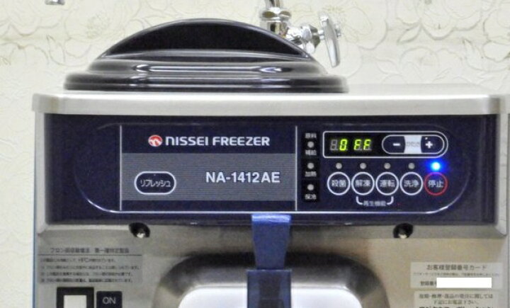楽天市場】【中古】NISSEI/日世 自動殺菌ソフトクリームサーバー NA 