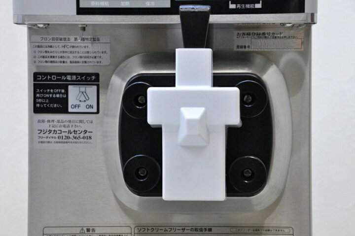 楽天市場】【動作保証】□日世 業務用 ソフトクリームメーカー□卓上 