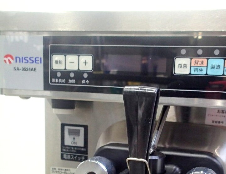 楽天市場】【動作保証】□日世 業務用 ソフトクリームメーカー□卓上 
