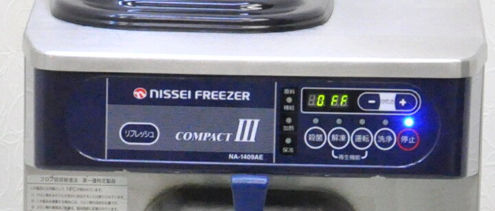楽天市場】【中古】NISSEI/日世 自動殺菌ソフトクリームサーバー NA 