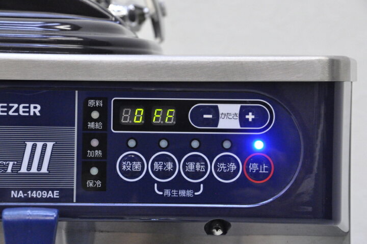 楽天市場】【中古】NISSEI/日世 自動殺菌ソフトクリームサーバー NA 