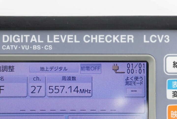 楽天市場】【4K 8K放送の測定可能】MASPRO/マスプロ電工 デジタル 