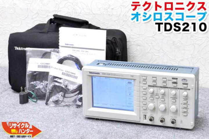 楽天市場】Tektronix/テクトロニクス 2チャンネル オシロスコープ 