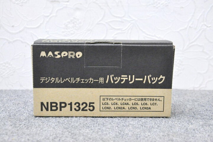 楽天市場】【新品】【新型大容量モデル】MASPRO/マスプロ電工 デジタル 