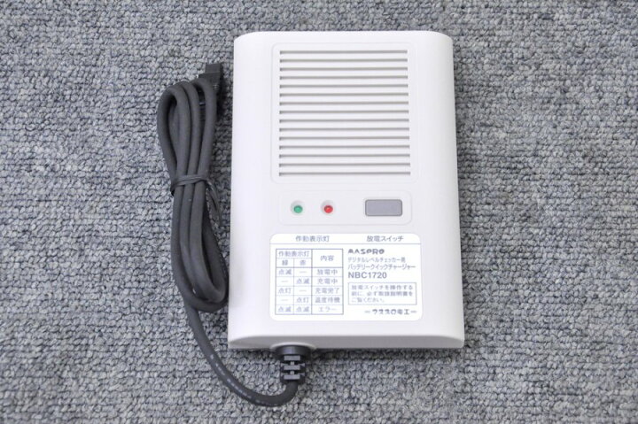 楽天市場】【新品】MASPRO/マスプロ電工 デジタルレベルチェッカー LCV 