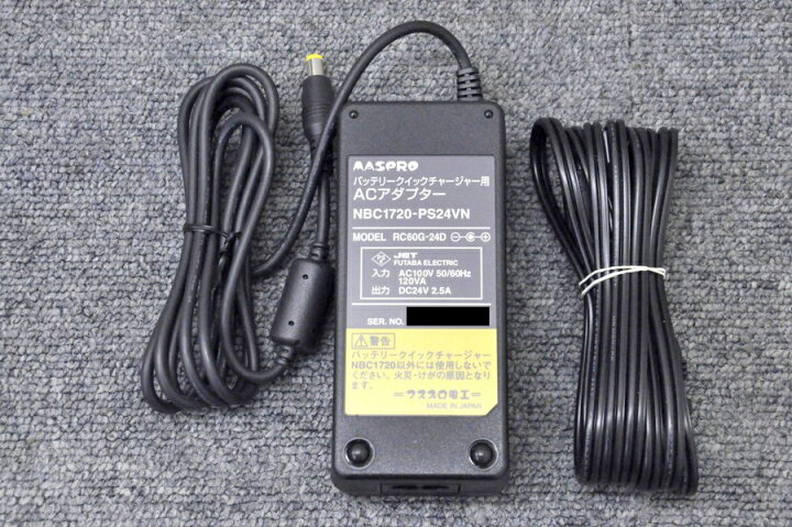 楽天市場】【新品】MASPRO/マスプロ電工 デジタルレベルチェッカー LCV  