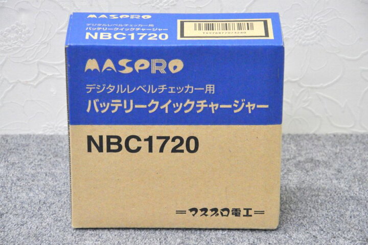 楽天市場】【新品】MASPRO/マスプロ電工 デジタルレベルチェッカー LCV 