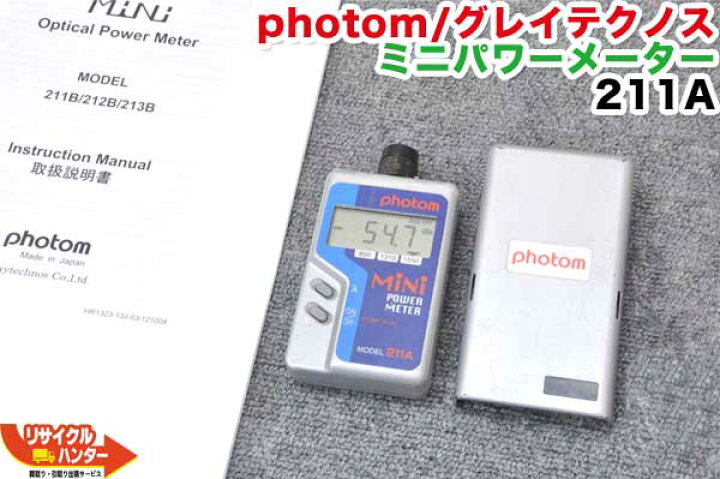 楽天市場】【小傷有】photom/フォトム グレイテクノス ミニパワー 