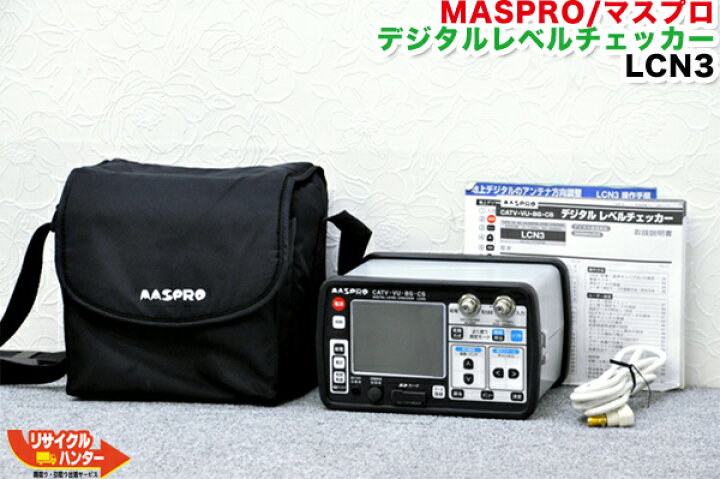 楽天市場】【バックライト無し】【乾電池ケース付】MASPRO/マスプロ 