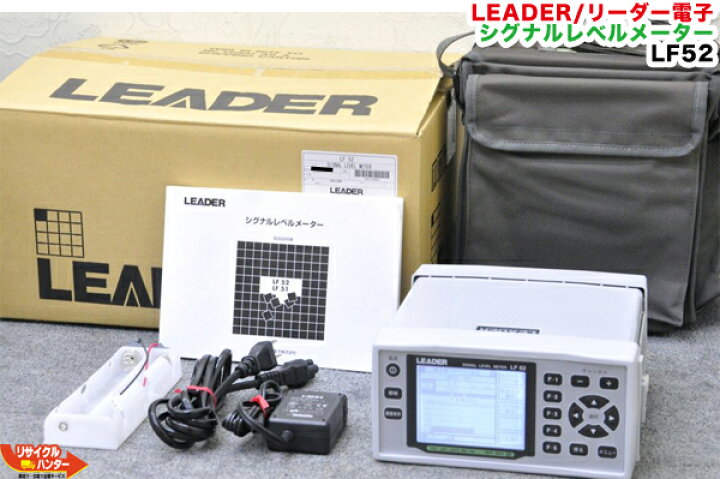 楽天市場】【新品同様】【元箱付】LEADER/リーダー電子 シグナルレベル 
