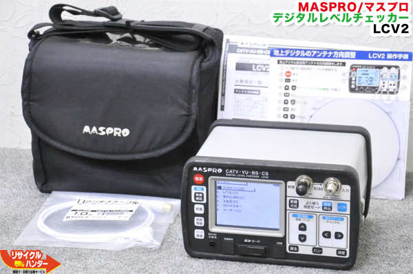 楽天市場】【乾電池ケース付】MASPRO/マスプロ電工 デジタルレベル