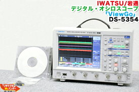 楽天市場 オシロスコープ 中古の通販