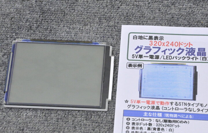 楽天市場】【新品】MASPRO/マスプロ電工 アンテナレベルチェッカー 