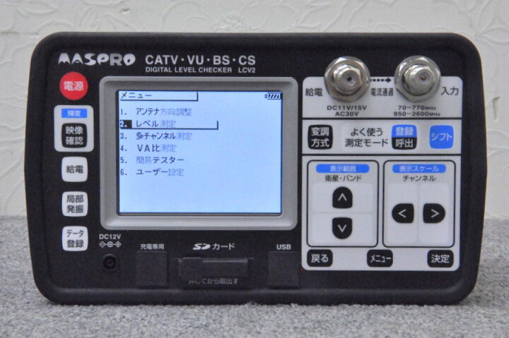 楽天市場】【中古】【乾電池ケース付】MASPRO/マスプロ電工 デジタル  