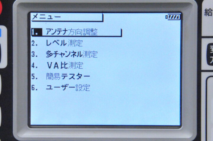 楽天市場】【中古】【乾電池ケース付】MASPRO/マスプロ電工 デジタル  