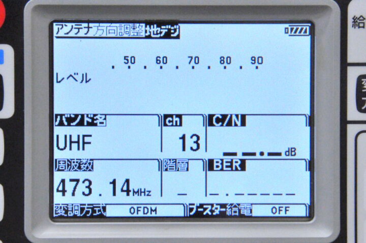 楽天市場】【中古】【乾電池ケース付】MASPRO/マスプロ電工 デジタル  