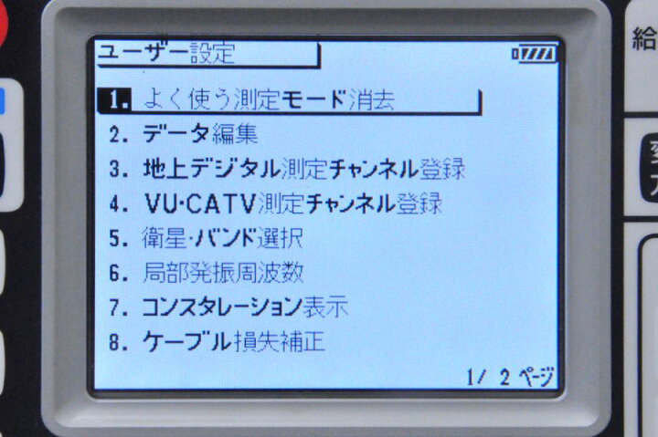 楽天市場】【中古】【乾電池ケース付】MASPRO/マスプロ電工 デジタル 
