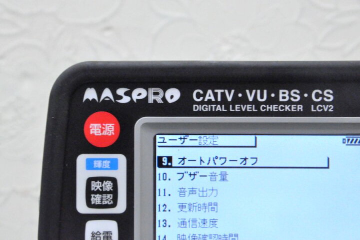 楽天市場】【中古】【乾電池ケース付】MASPRO/マスプロ電工 デジタル  