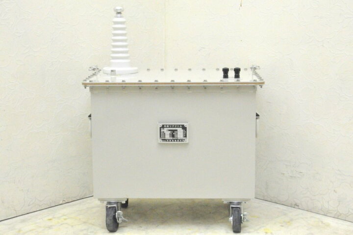 店頭引取限定】【中古】【現状販売】双興電気 高圧リアクトル 66,000円 