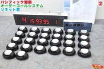 楽天市場】str－t 卓上送信機の通販