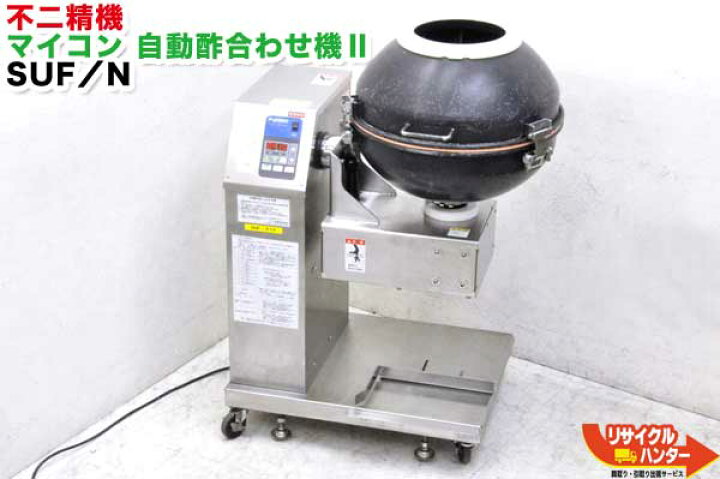 楽天市場】【最後の1台セール開催!!ラスト1台】FUJISEIKI不二精機 