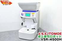 楽天市場】寿司ロボット ともえの通販