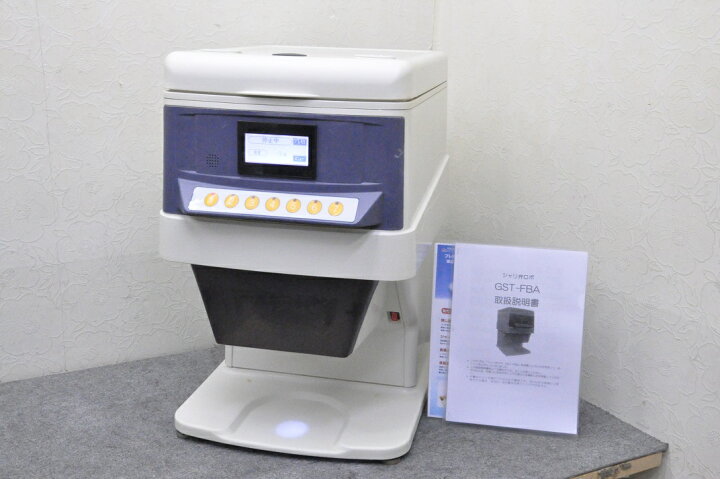 楽天市場】【傷あり特価品】【最後の1台セール開催!!ラスト1台】SUZUMO 