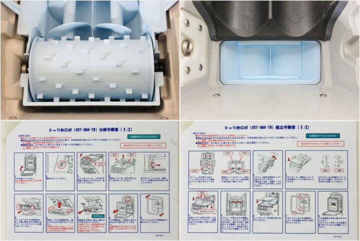 楽天市場】【加湿装置搭載の上級モデル】【現行品・最新機種・動作保証 