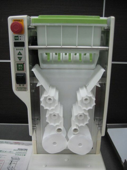 楽天市場】【美品】AUTEC/オーテック マルチ握りマシーン おにぎり 