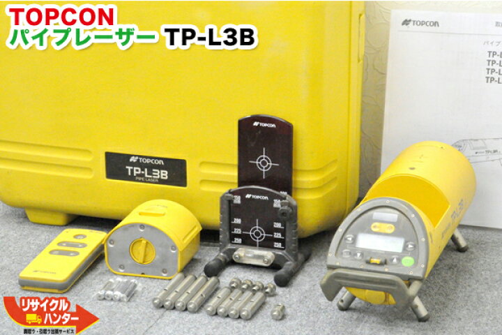 楽天市場】【乾電池ケース付き】TOPCON トプコン パイプレーザー TP 